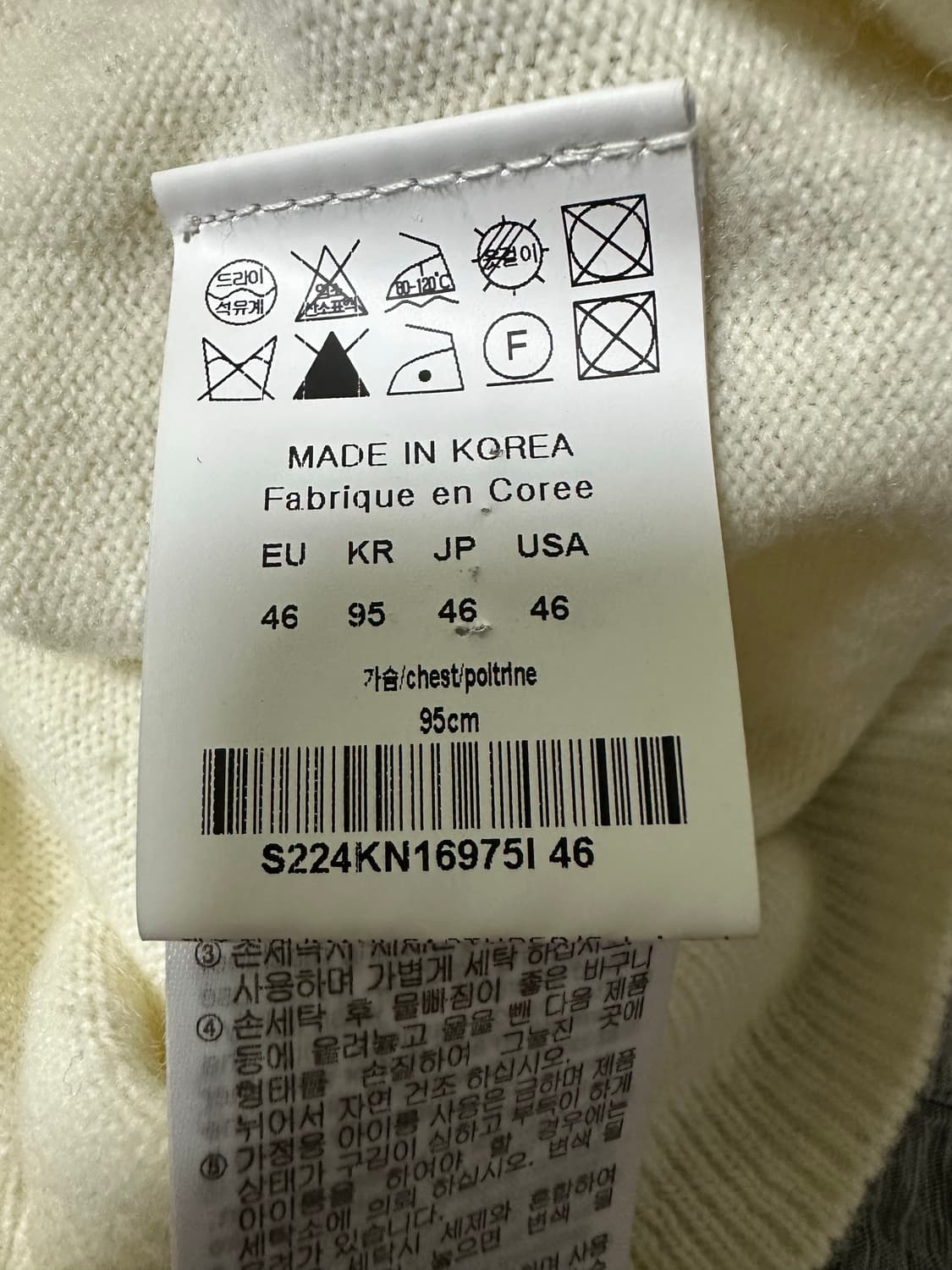 SOLID 솔리드 아이보리 니트 상품이미지4