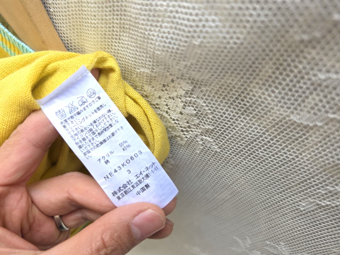 네넷 코튼 롱 가디건 상품이미지6