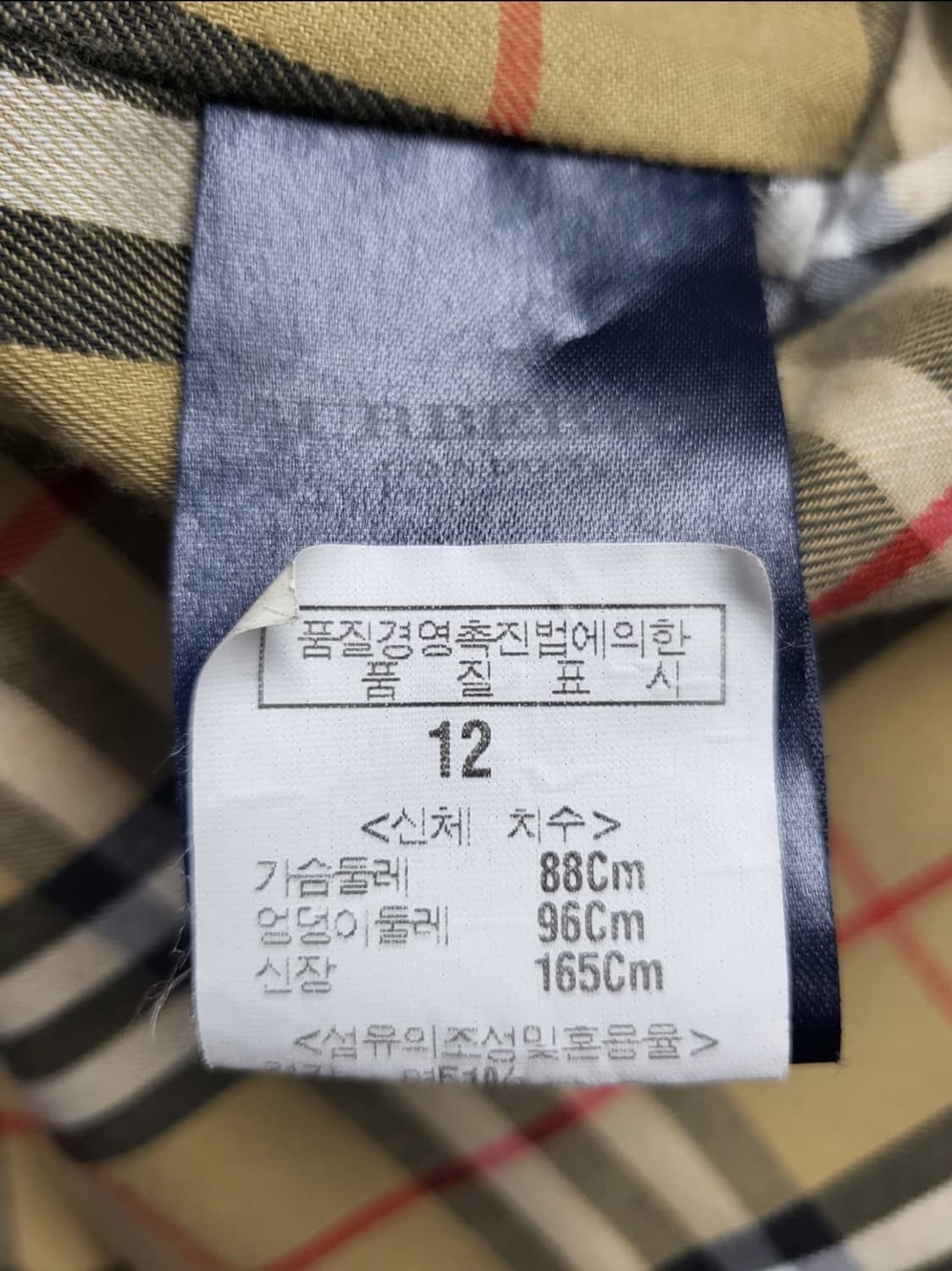 매장정품/ 버버리 여성 트렌치코트 66~66반 영국산 WE69 상품이미지6