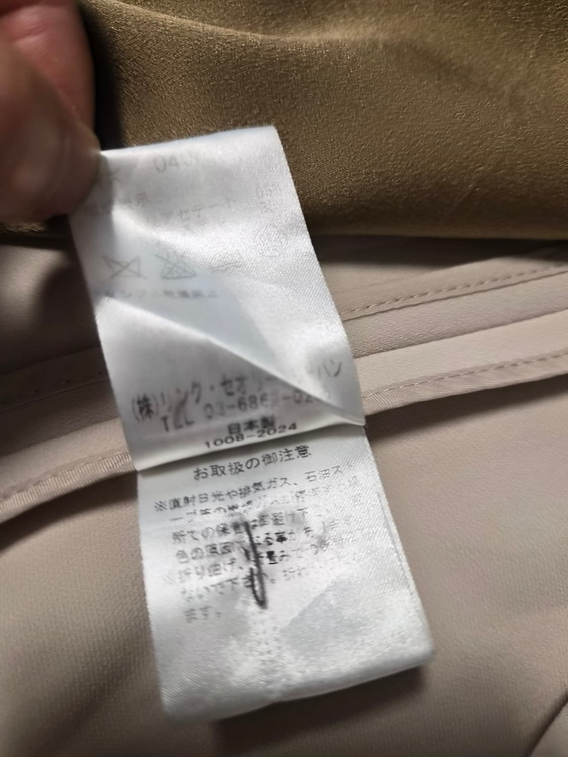 [Theory Luxe] 띠어리 럭스 노카라 자켓 (베이지, 40사이즈) 상품이미지7