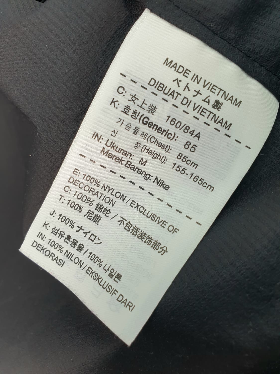 [55]나이키 초경량 바람막이 상품이미지6