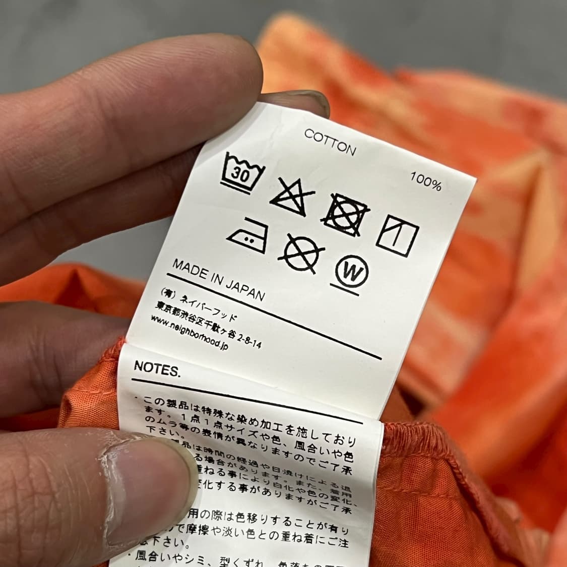  네이버후드 타이다이 셔츠 y14035 상품이미지9