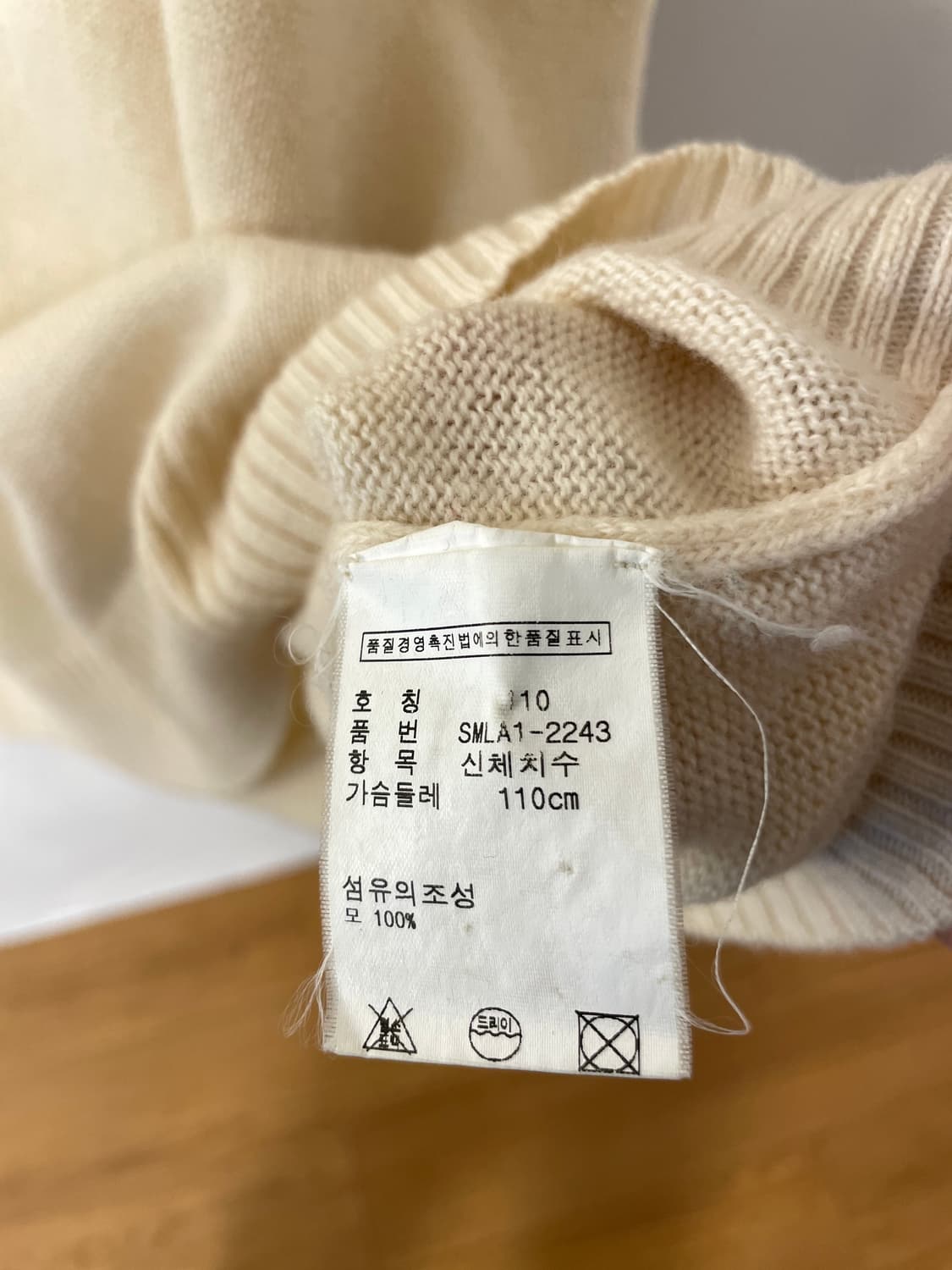 폴로 목폴라 니트  상품이미지8