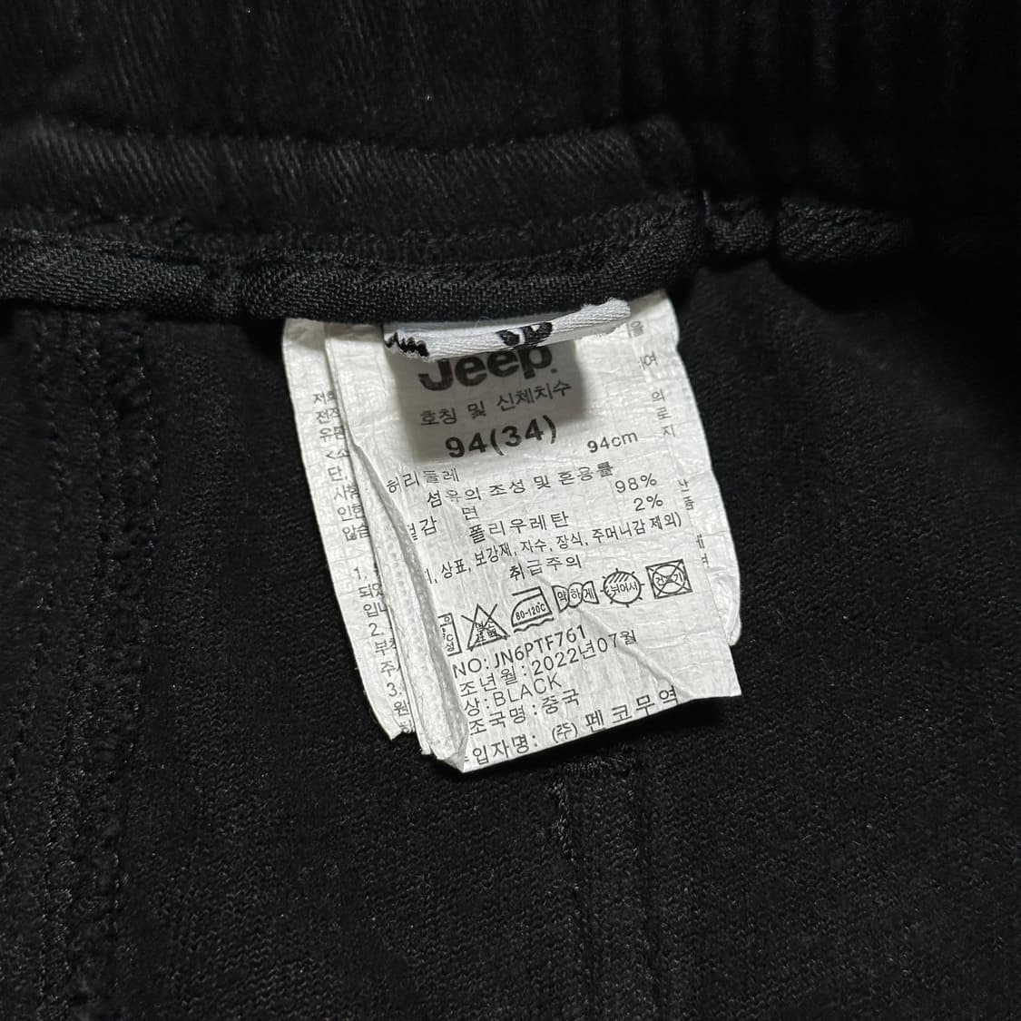 지프 카고 조거 팬츠 상품이미지7