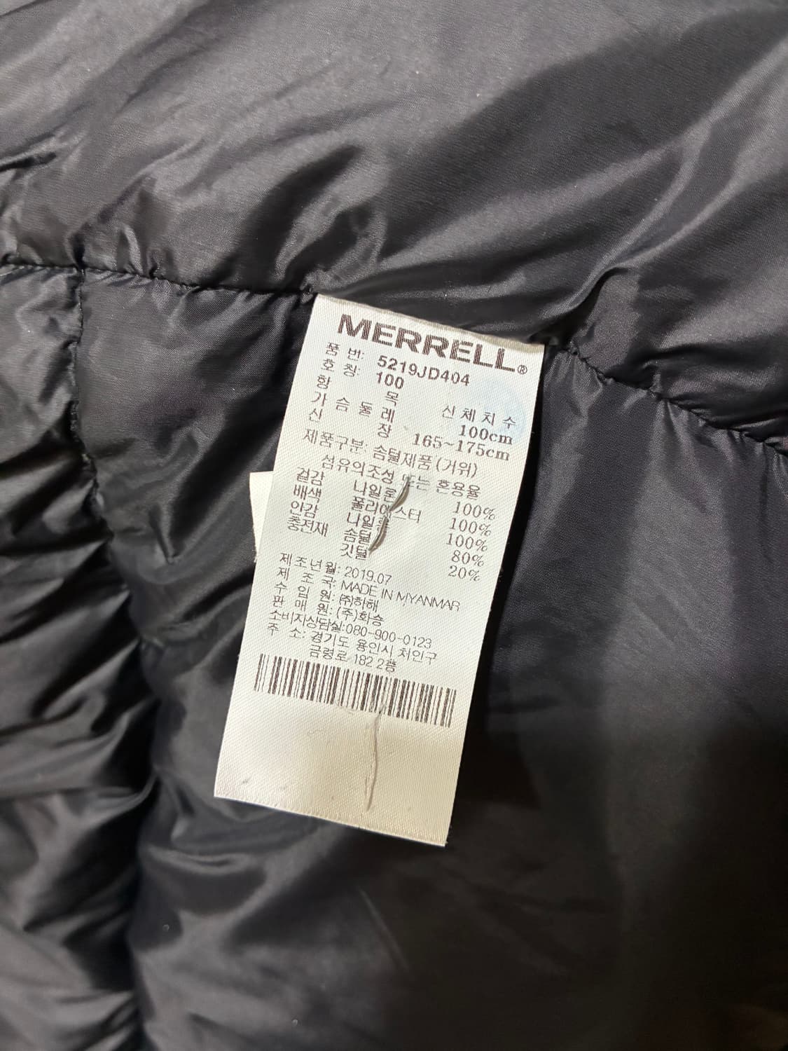 Merrell Down Jacket 상품이미지3