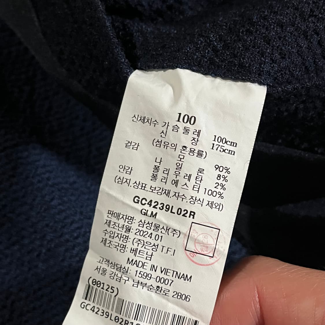 [100] 갤럭시 방풍 블루종 상품이미지10