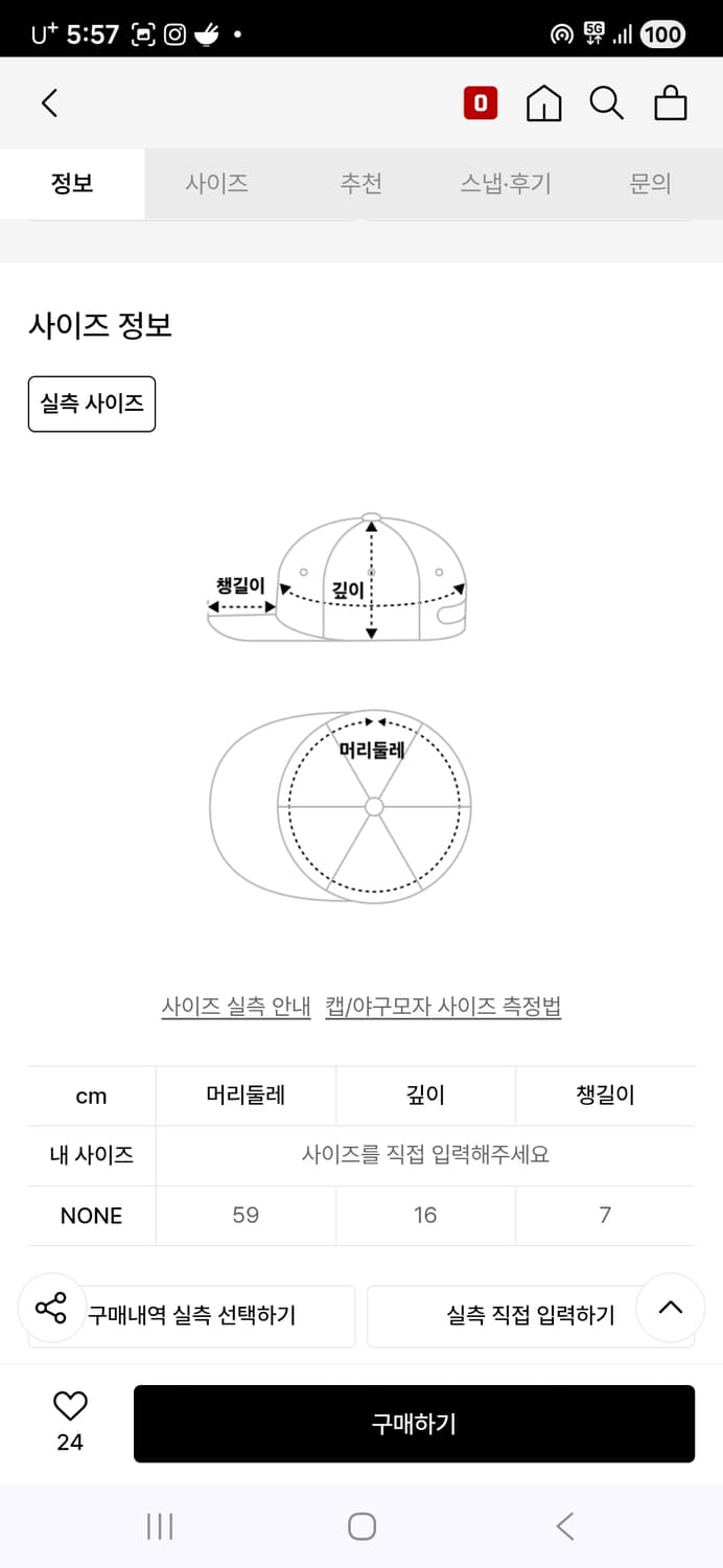 [새제품] 앵글런 내츄럴 하이 트러커캡 모자 상품이미지10