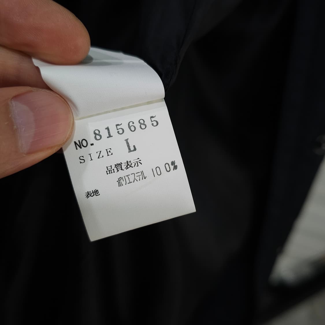 Lu Lu Dolce 유니크 빈티지 코트- 우먼L 상품이미지10