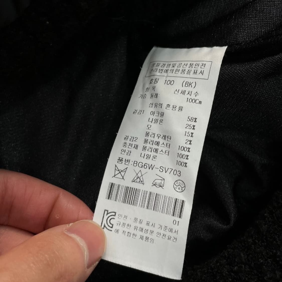 100 까스텔바작 방풍 조끼  상품이미지4