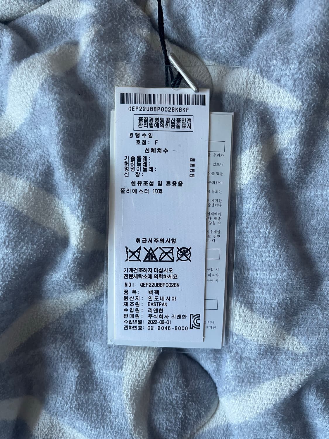 이스트팩 mm6 백팩 상품이미지8