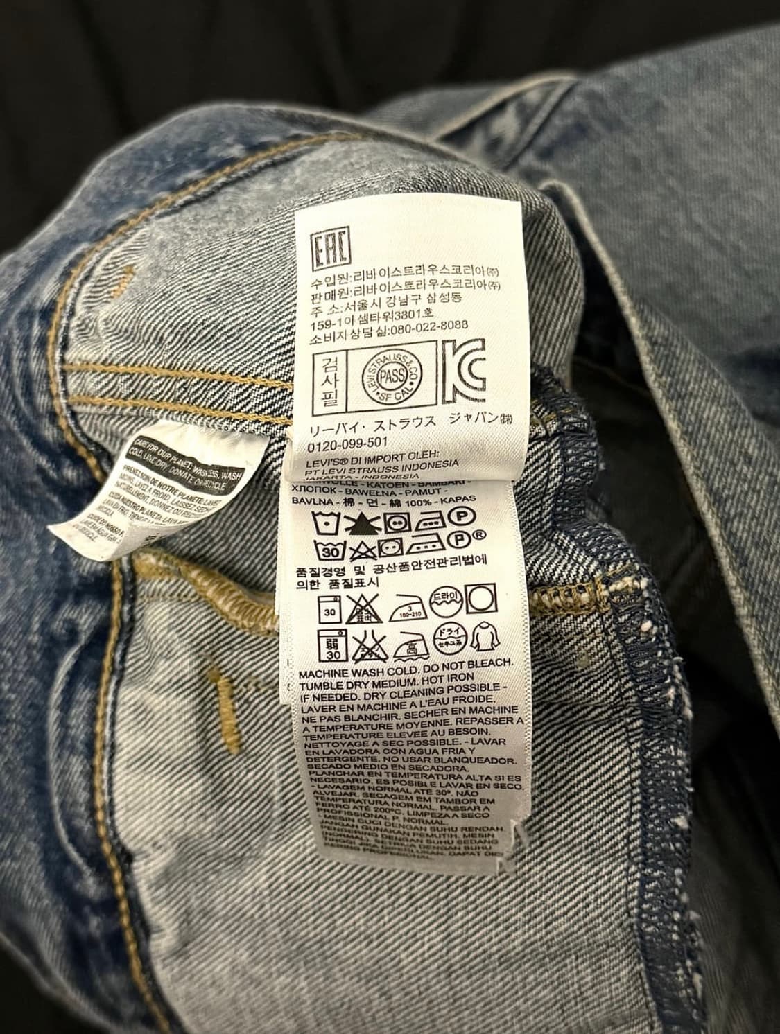 베트멍 17ss 리바이스 크롭 데님 상품이미지10