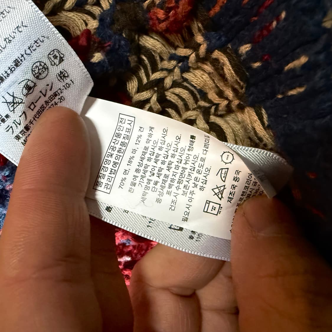 데님앤서플라이 노르딕 패턴 숄카라 가디건 S 상품이미지6