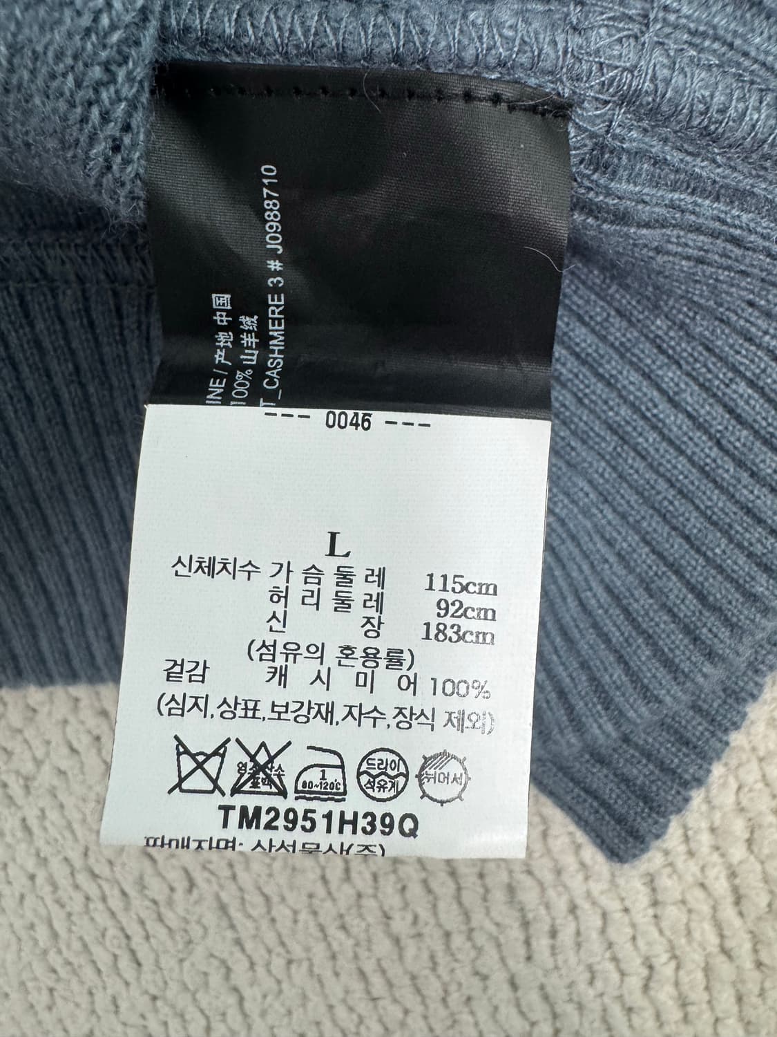 띠어리 캐시미어 100%알코스 니트 모트 L사이즈 상품이미지2