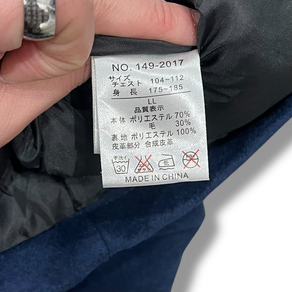 인더애틱 파이어맨 울코트 s08487 상품이미지7