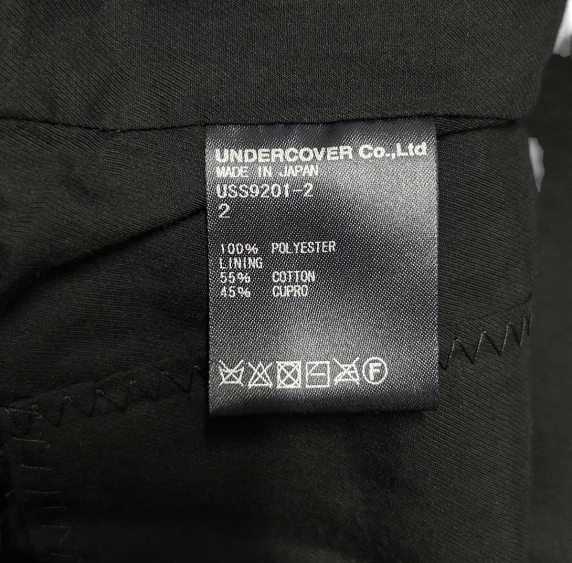 Undercover 셰퍼드 축융 폴리 자켓 상품이미지5