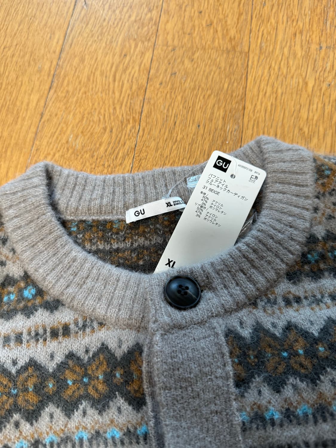 GU 페어아일 가디건 xl 상품이미지8