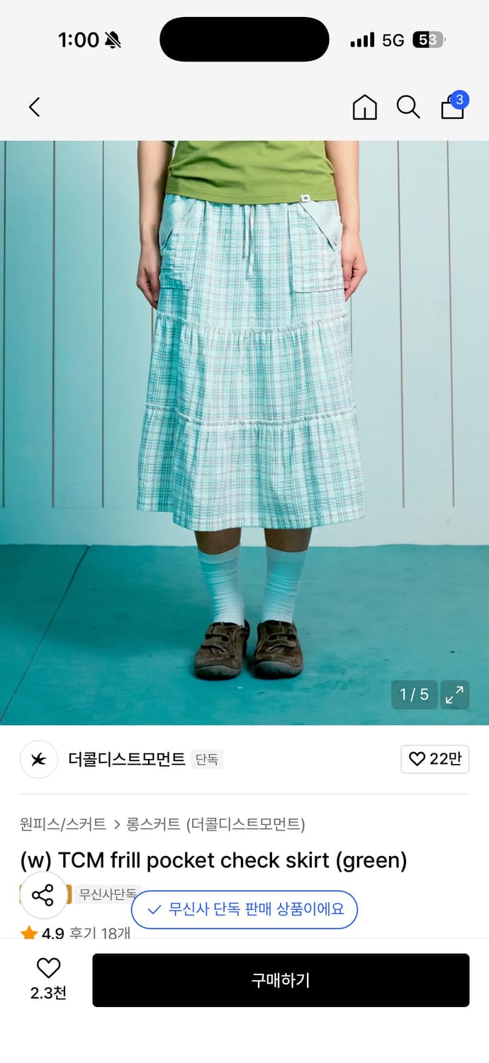 더콜디스트모먼트 TCM frill pocket check skirt 상품이미지1