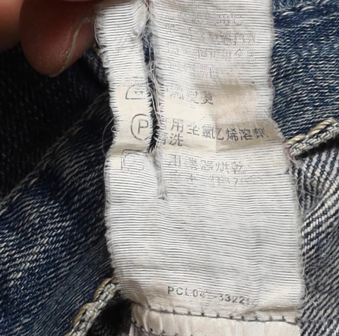 리바이스 Levi's red loop denim trucker  상품이미지6