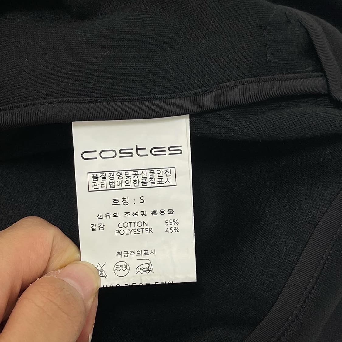 costes 사이드라인 져지 집업 자켓 상품이미지4