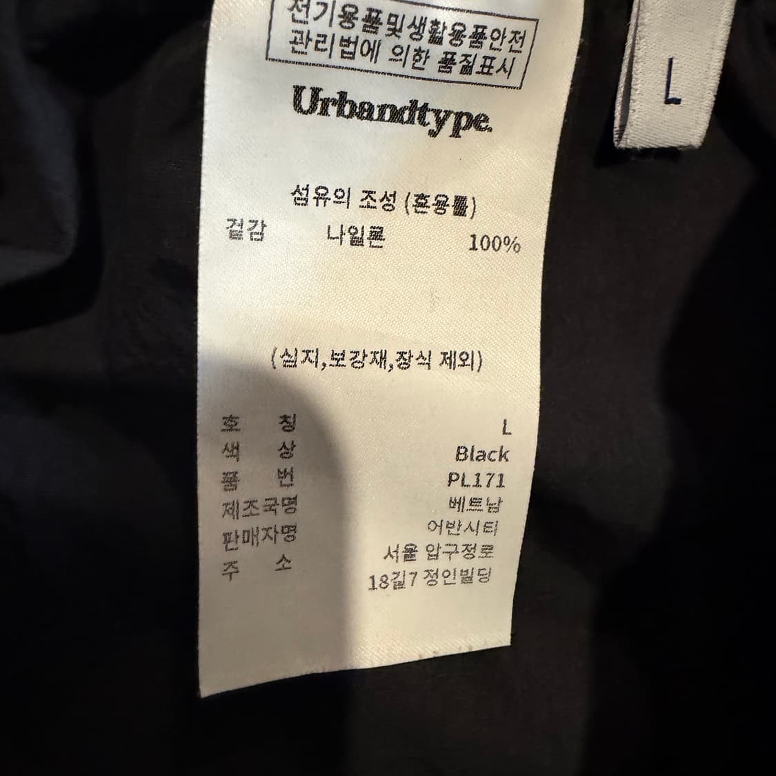 어반디타입 나일론 카고 팬츠 상품이미지3