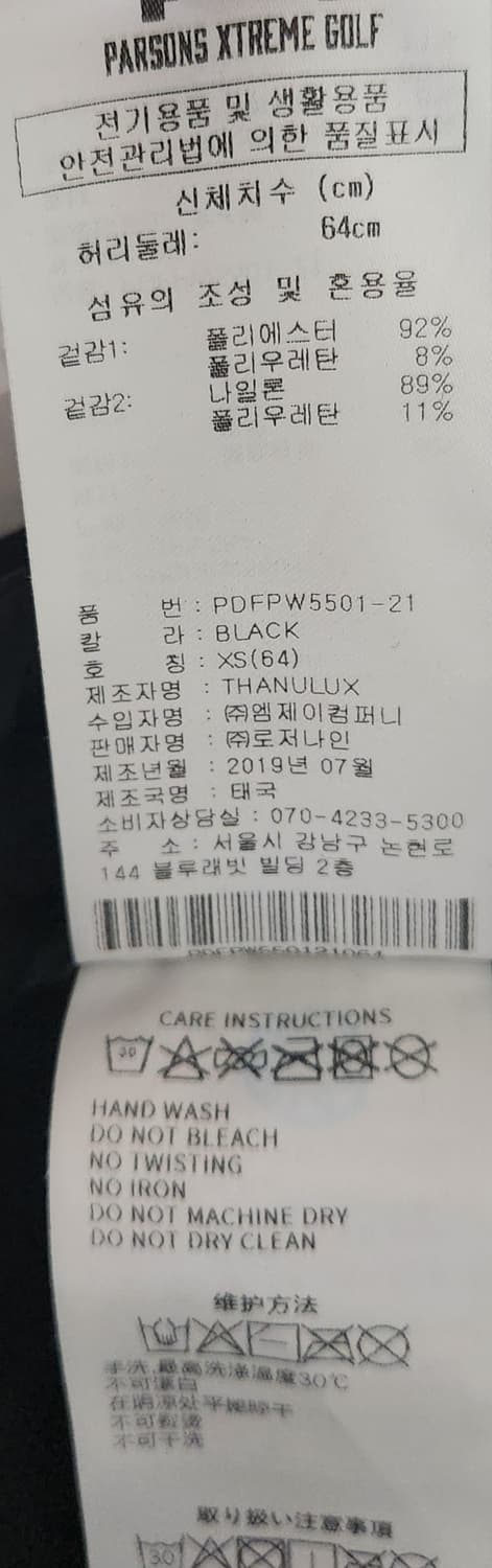 PXG 골프 스커트 64 상품이미지4