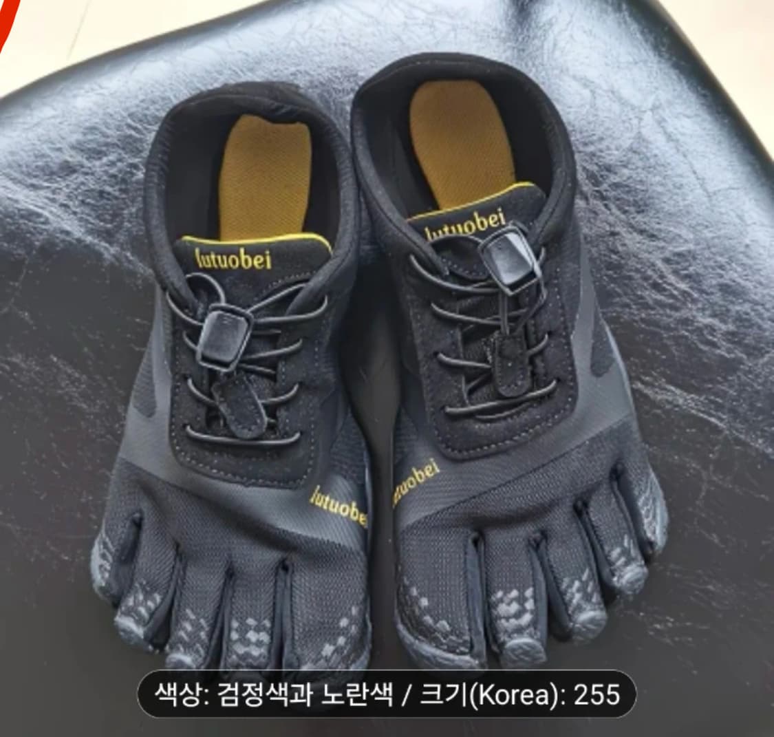 비브람 파이브핑거 kso evo 블랙 41사이즈(255-60) 상품이미지1