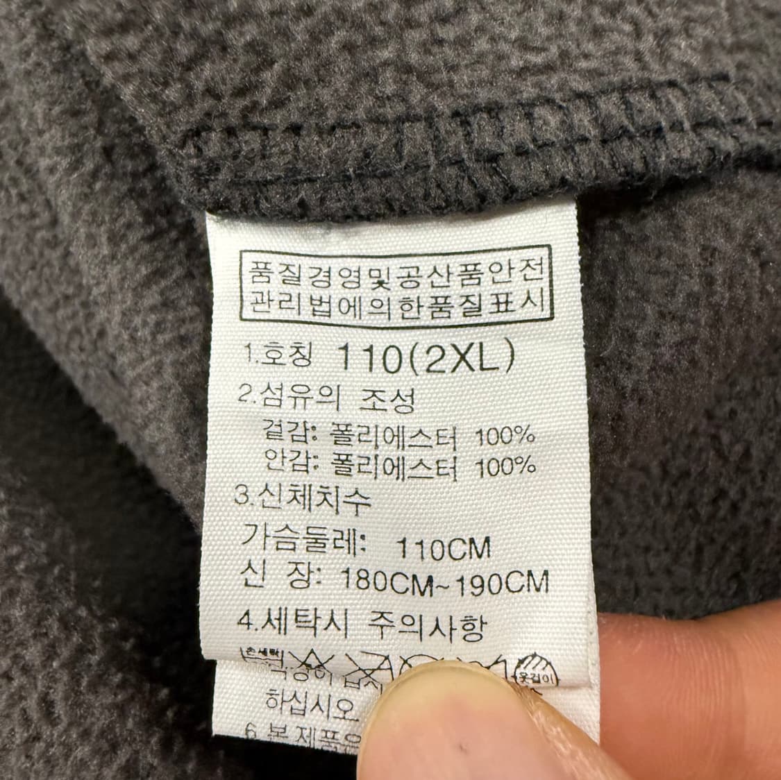 [정품/2XL] 노스페이스 블랙 집업 자켓 b12 상품이미지6