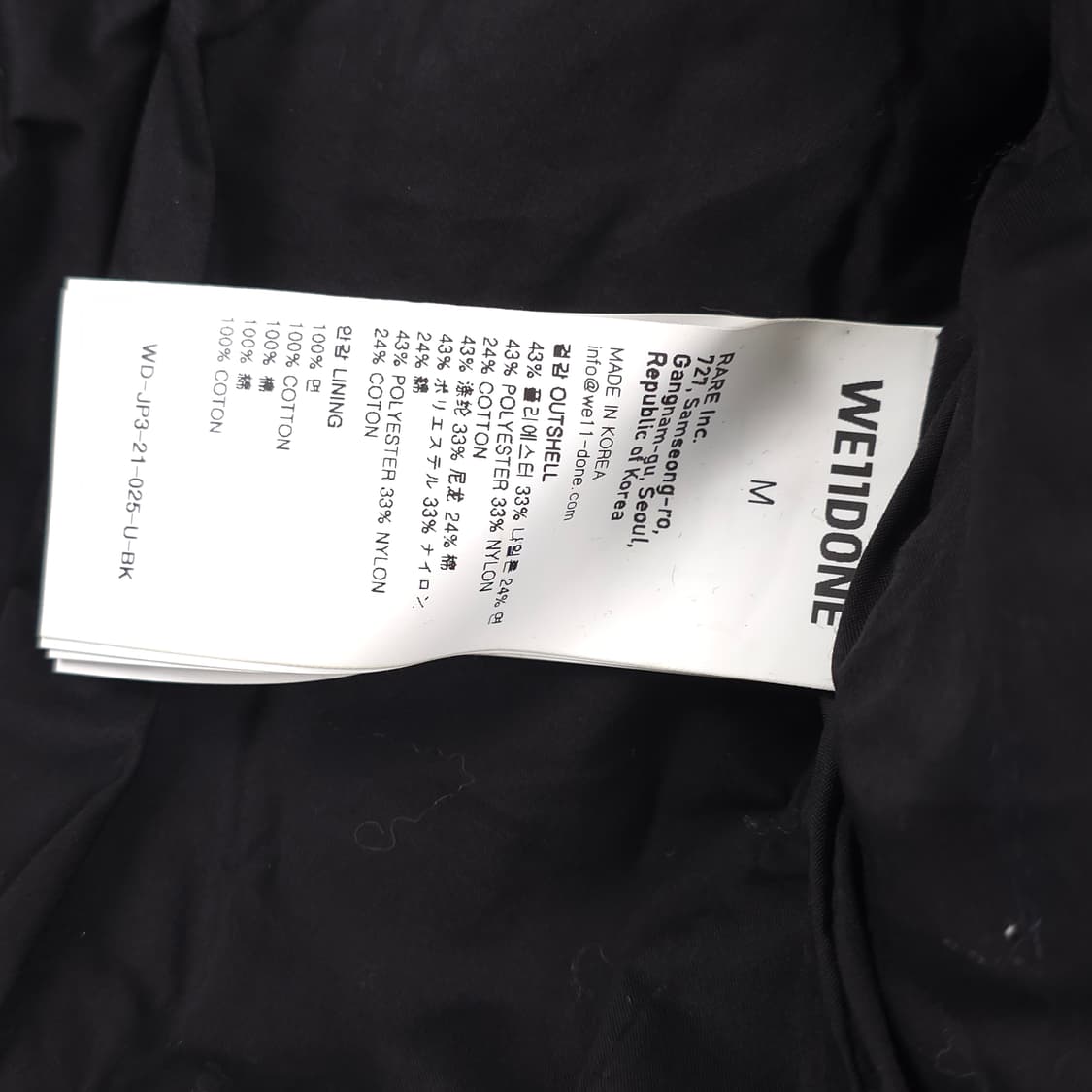 WE11DONE 나일론 봄버 자켓 블랙 (M) 상품이미지5