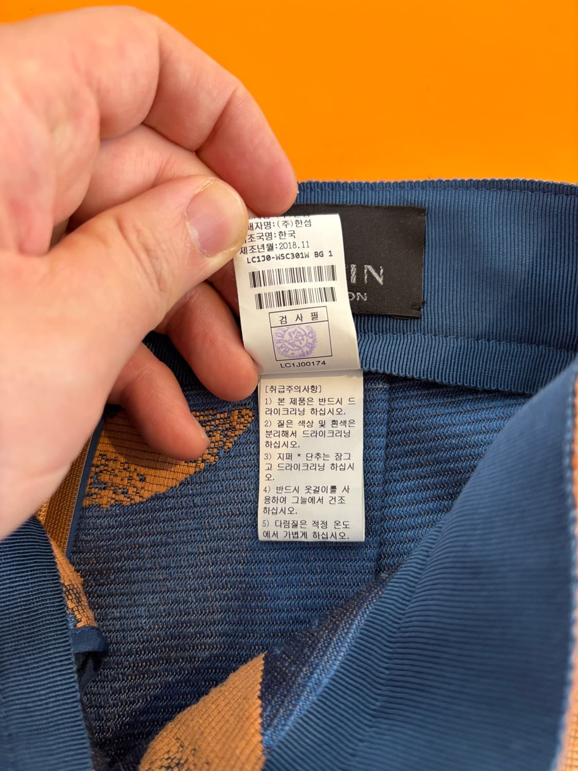 랑방(Lanvin)  립(입술) 프린트 스커트 상품이미지6