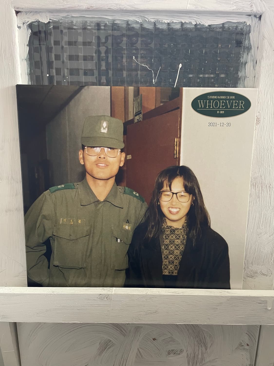 이희상 whoever LP 상품이미지1