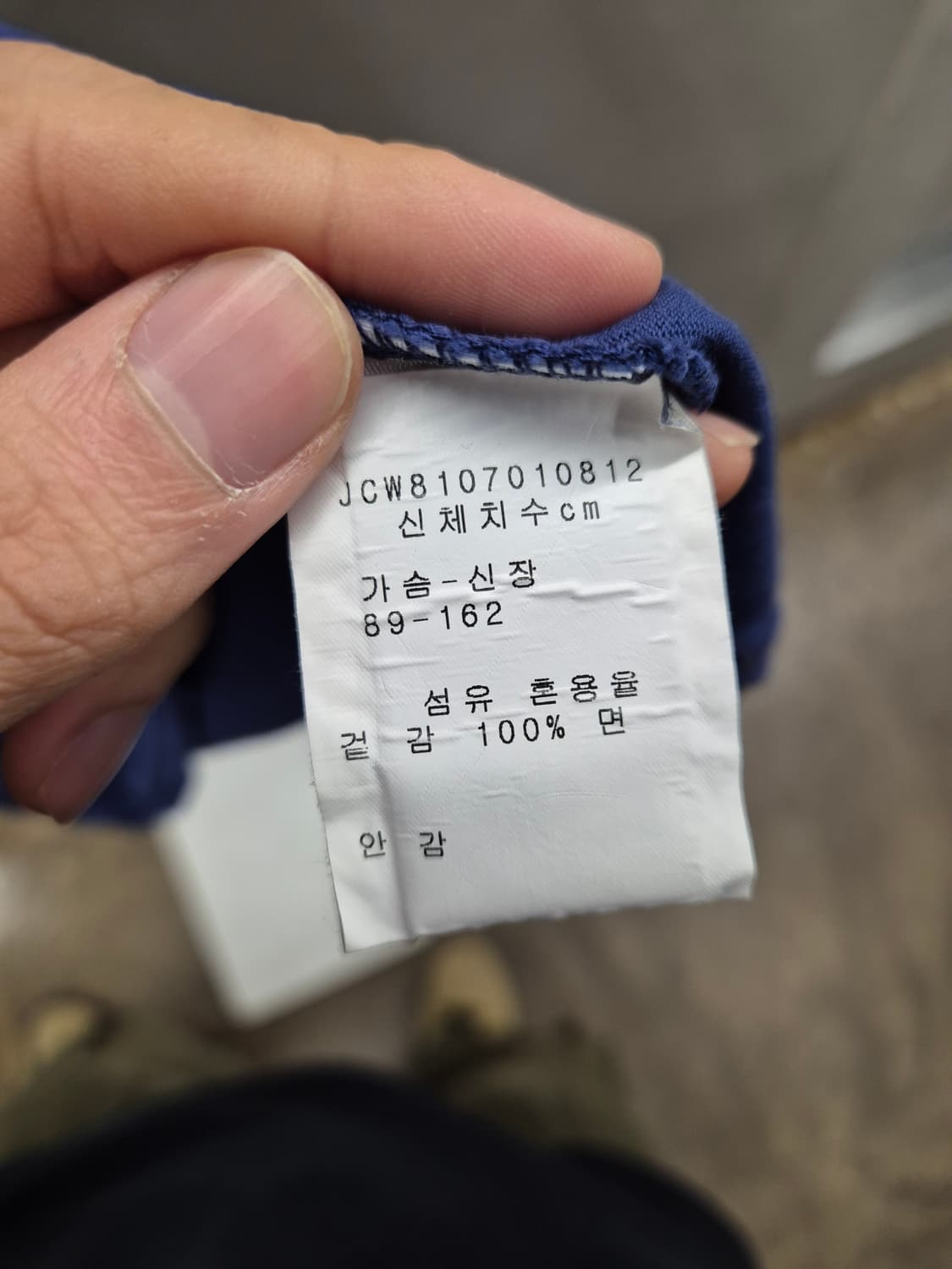 쥬시꾸뛰르 네이비 왕관 티셔츠 M 상품이미지6