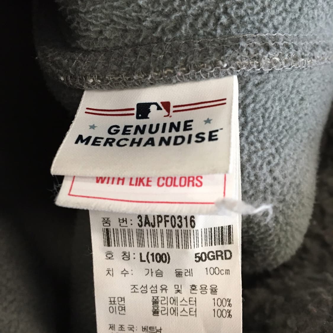 MLB 뉴욕양키스 제뉴인머천다이즈 덤블 플리스 L  상품이미지6