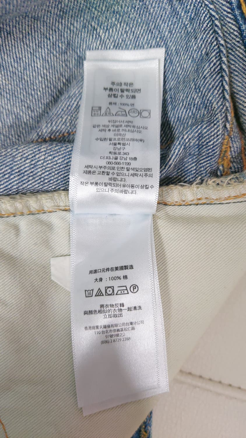 Rrl 스트레이트핏 힐스뷰 셀비지 진  상품이미지6