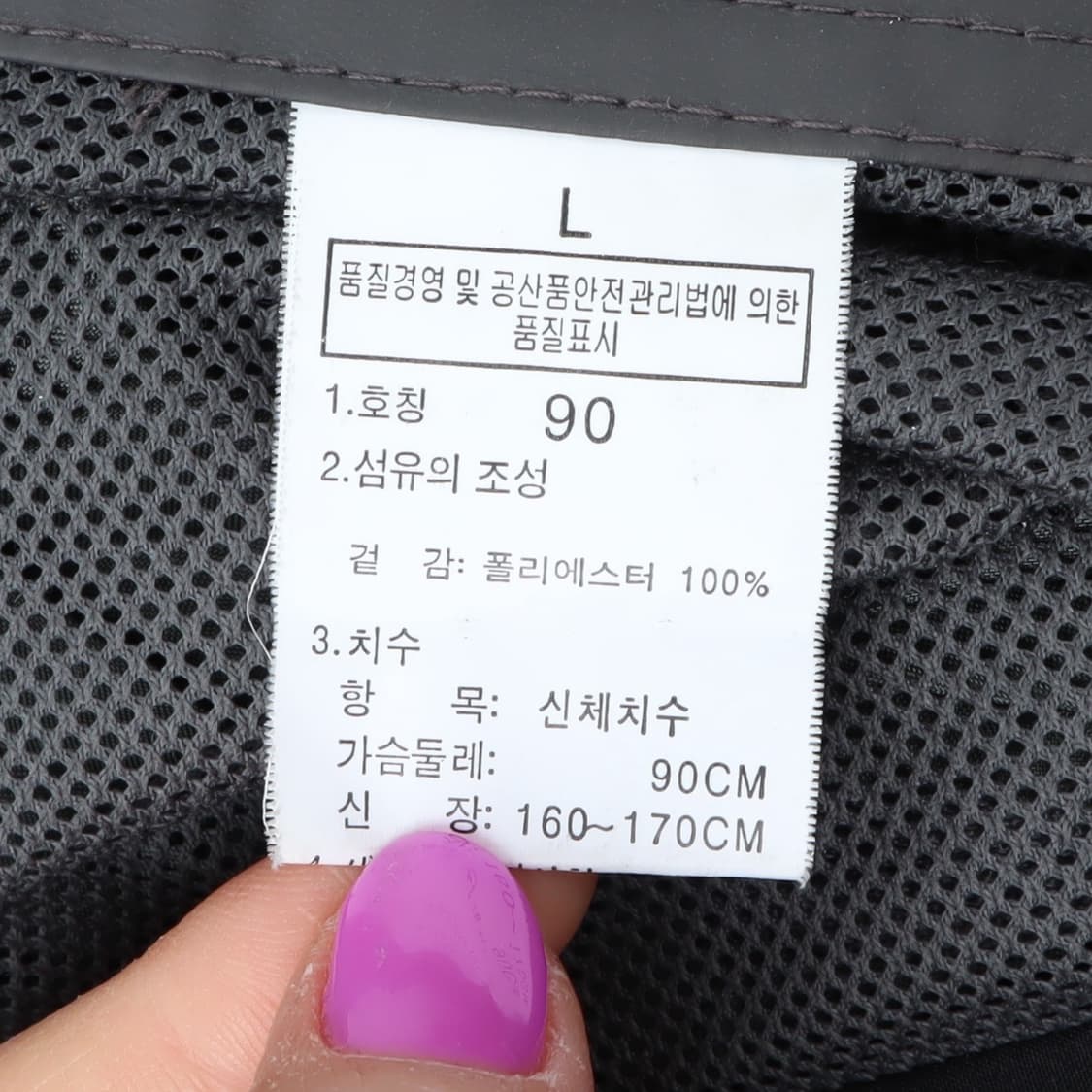 노스페이스 우먼스 고어텍스 paclite 쉘 자켓 상품이미지9