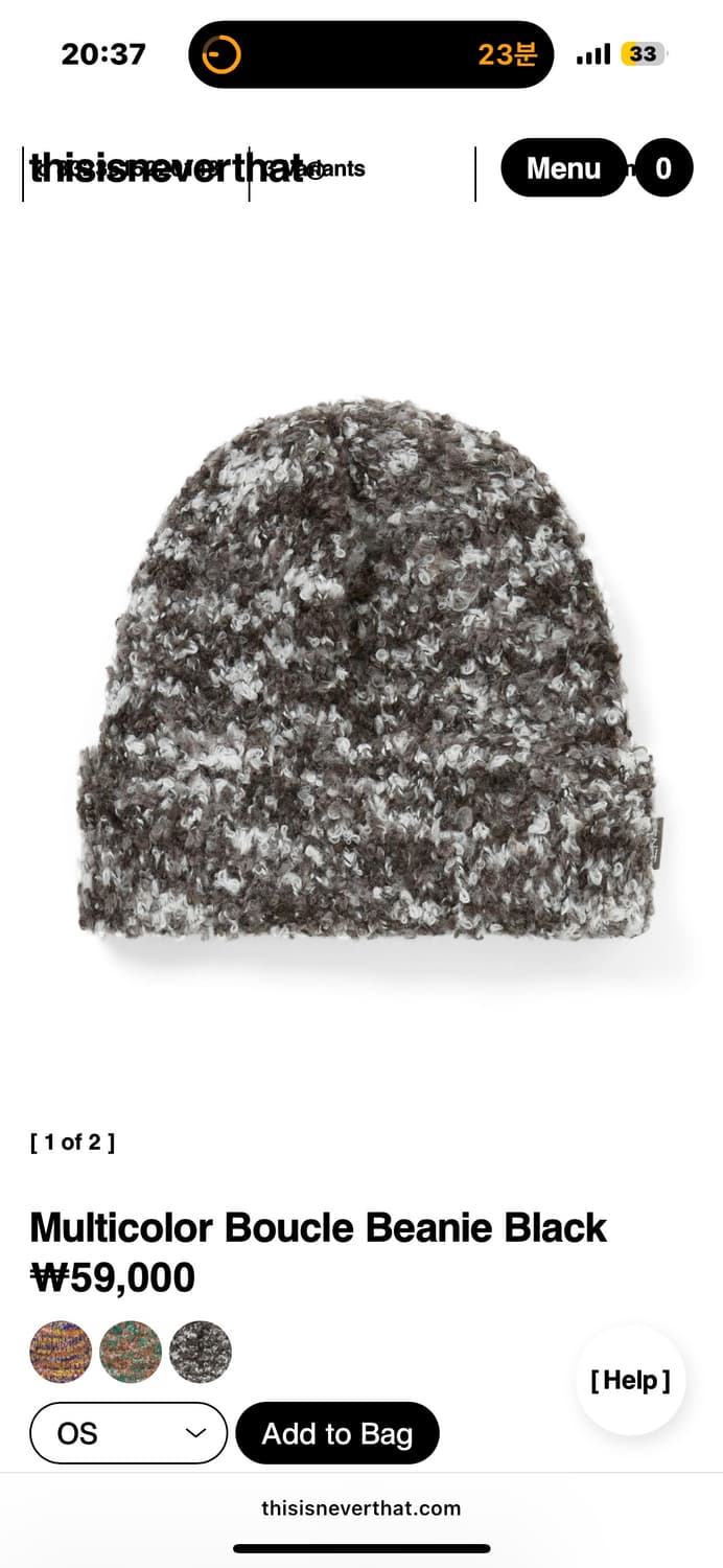 디스이즈네버댓 부클비니 브라운 상품이미지1