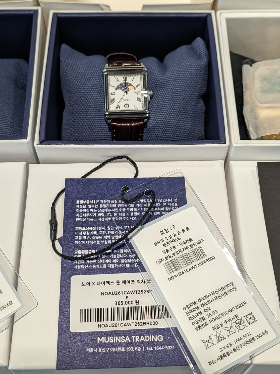 타이맥스 x 노아 문 페이즈 워치 브라운 스틸 상품이미지1
