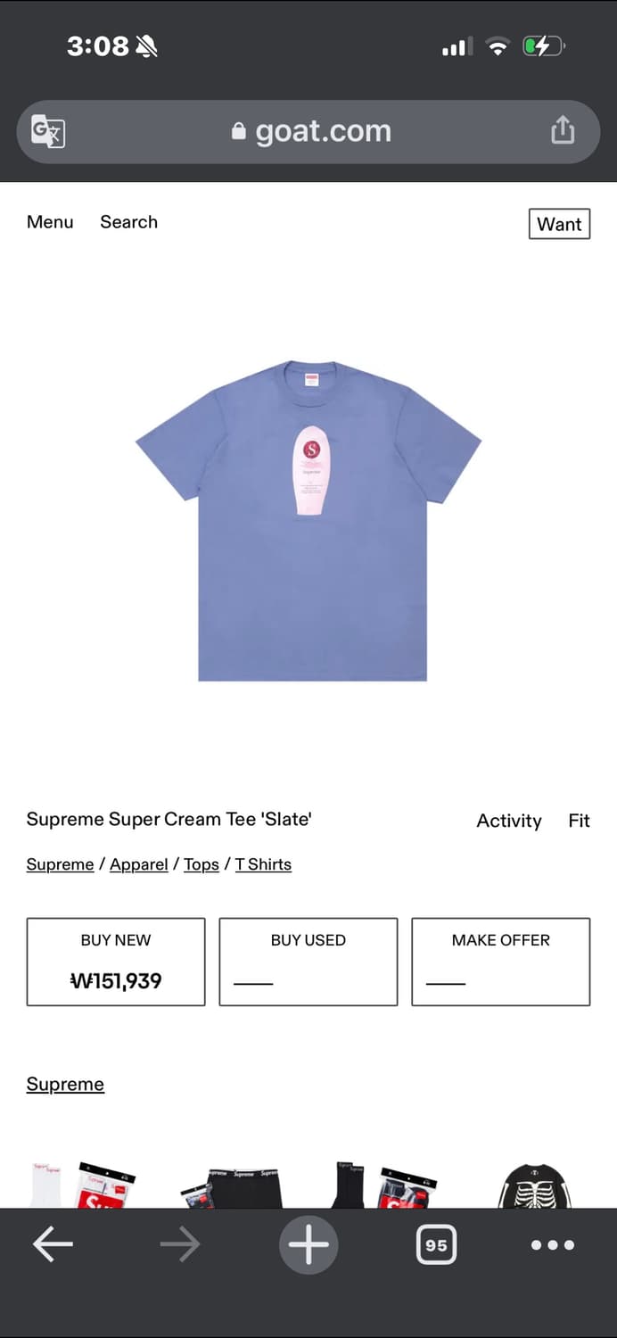 슈프림 슈퍼크림 반팔 티셔츠 상품이미지6