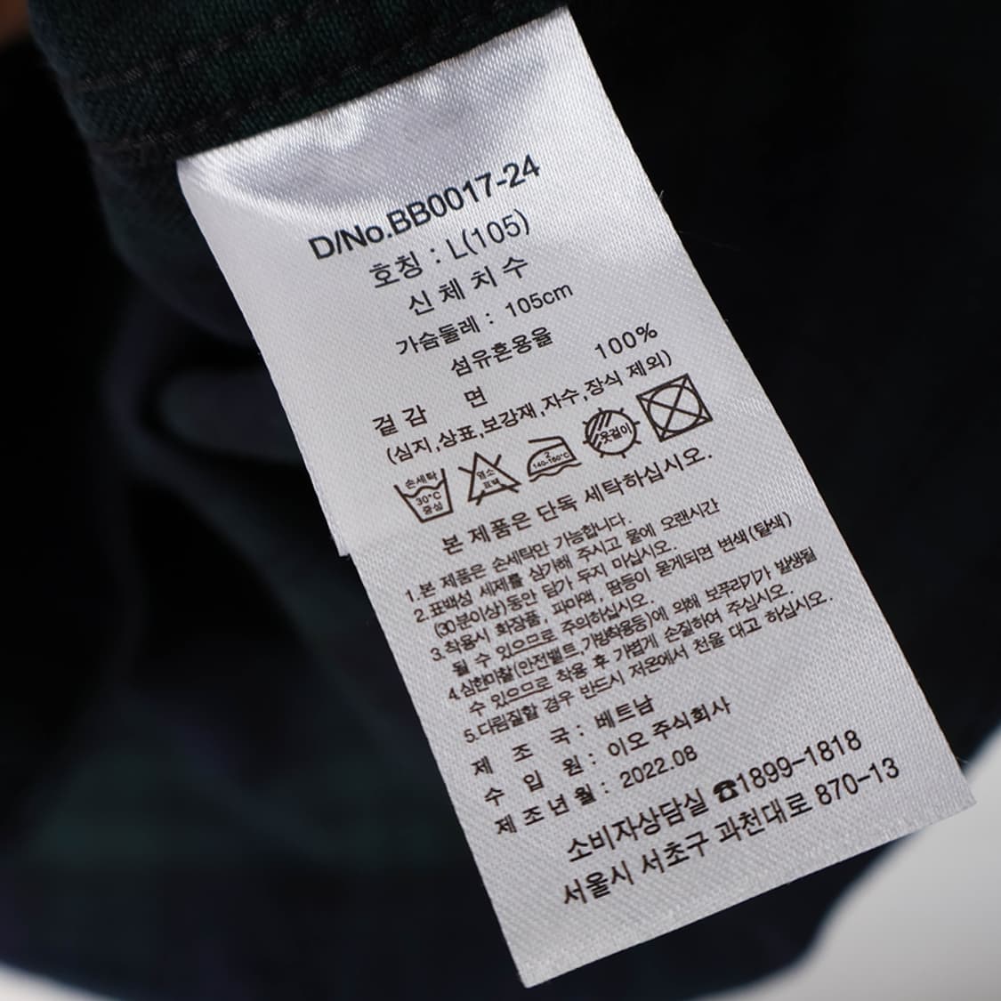 90/브룩스브라더스 체크 셔츠 상품이미지7