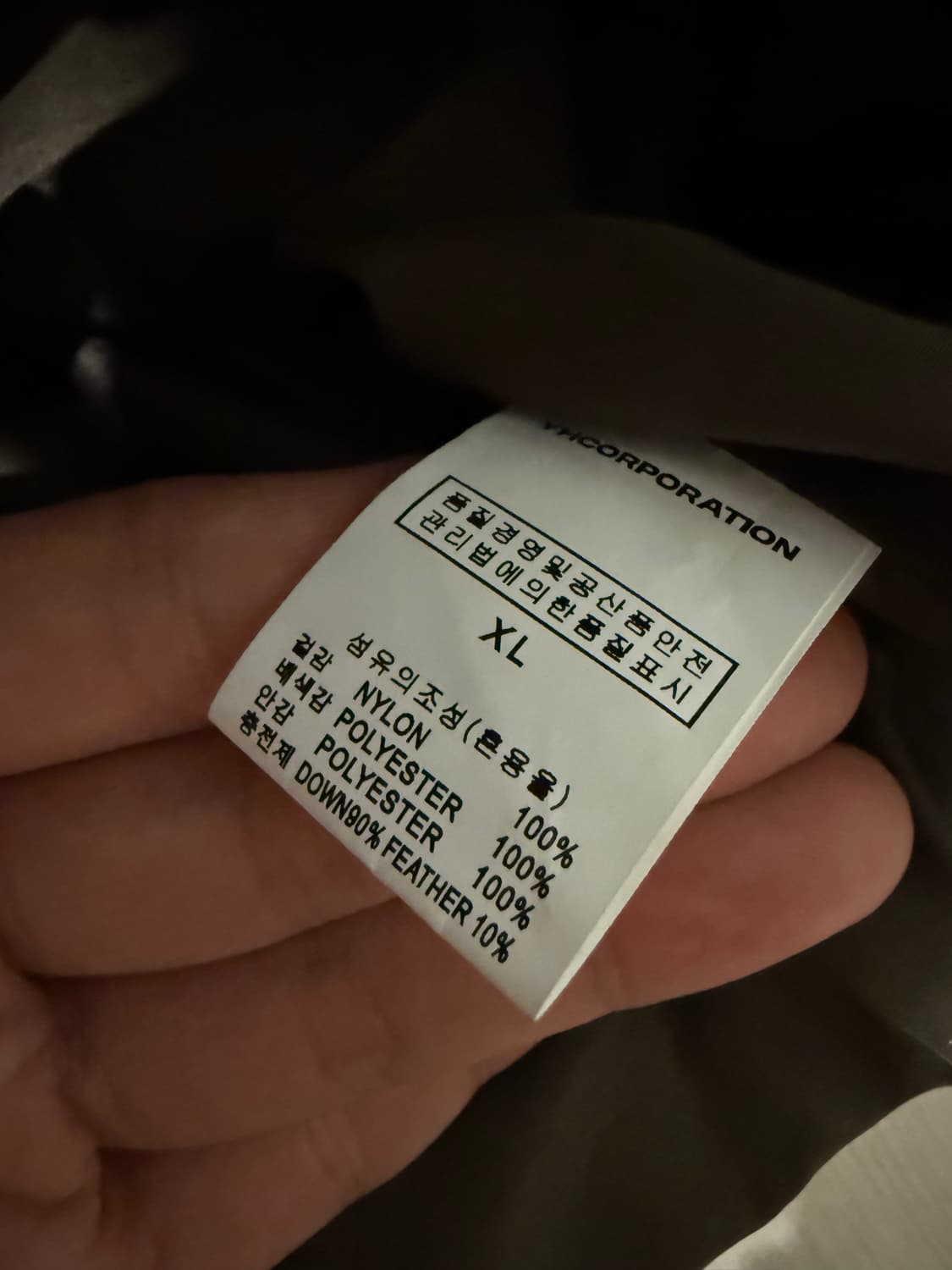 플루크 테나야 레이크 바라클라바 다운 자켓 패딩 브라운 XL 상품이미지10