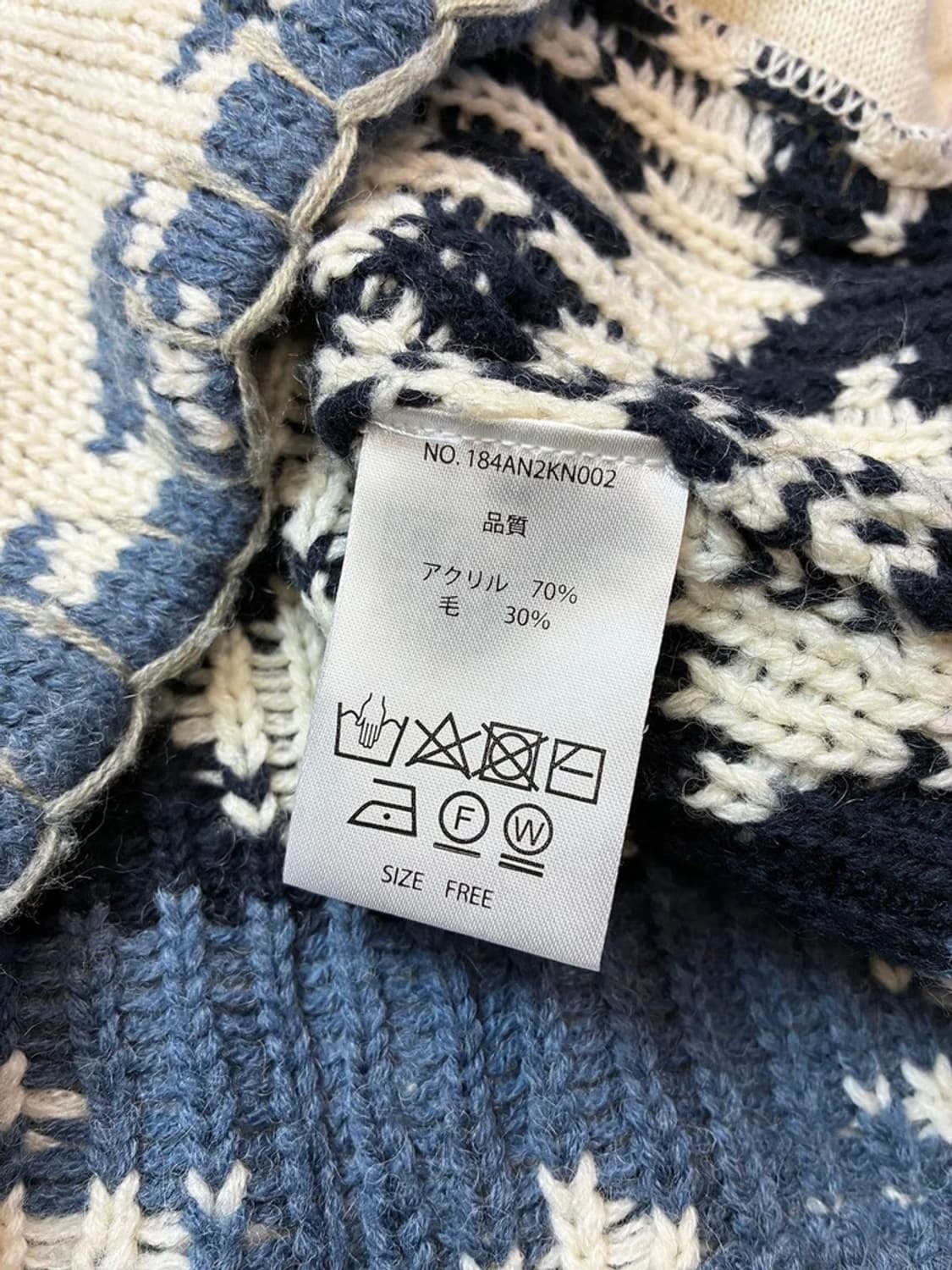 ANTIBALLISTIC 00's 재팬 나바호 가디건 PN5933    상품이미지7