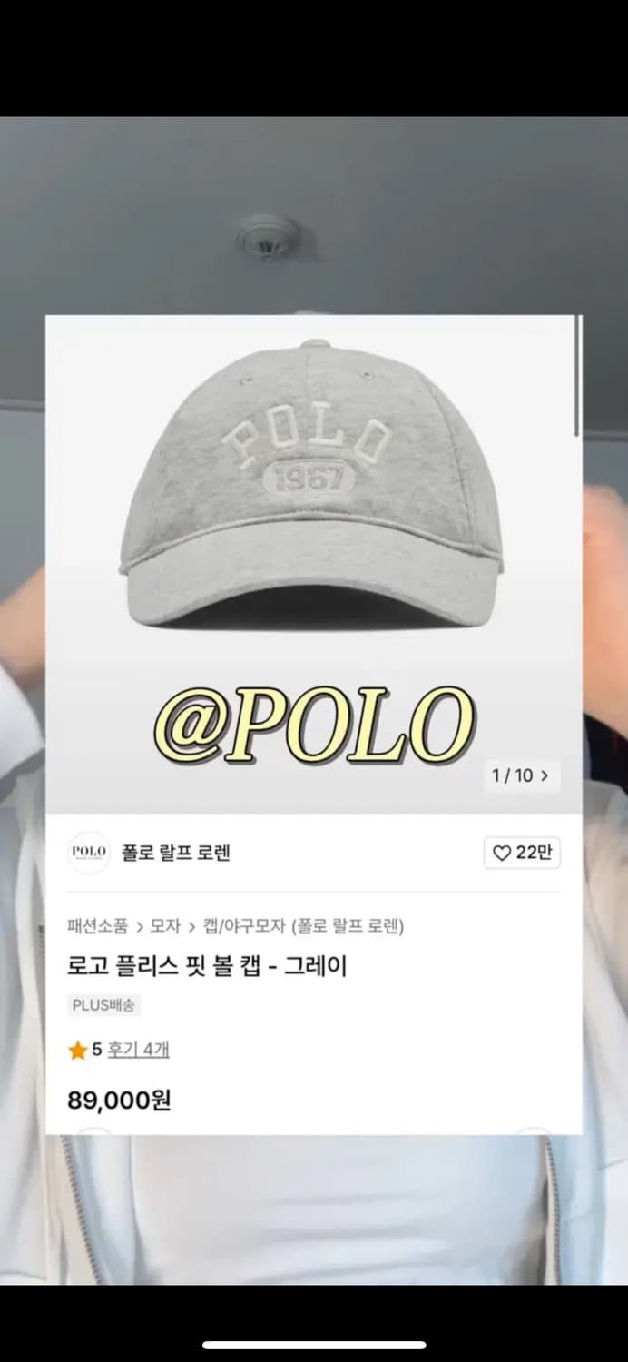 폴로 볼캡 로고 플리스 핏 볼캡 멜란지 그레이 상품이미지4