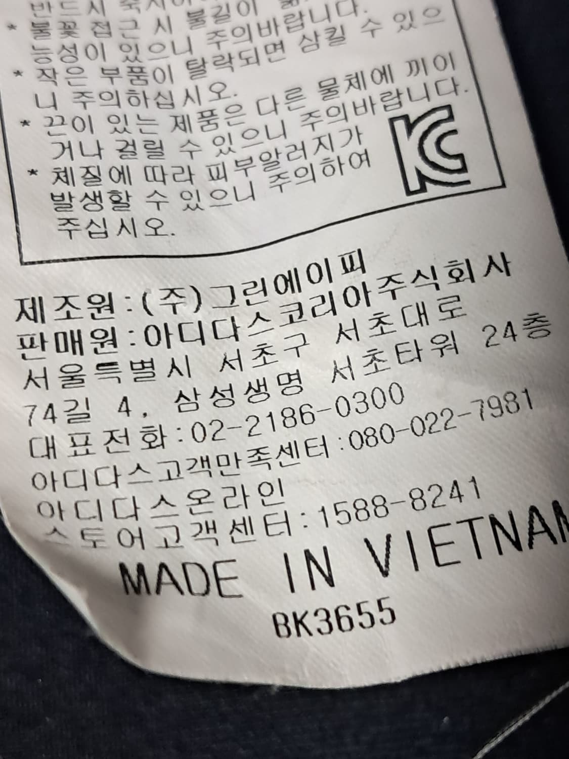 아디다스 후드집업 남성90 상품이미지10