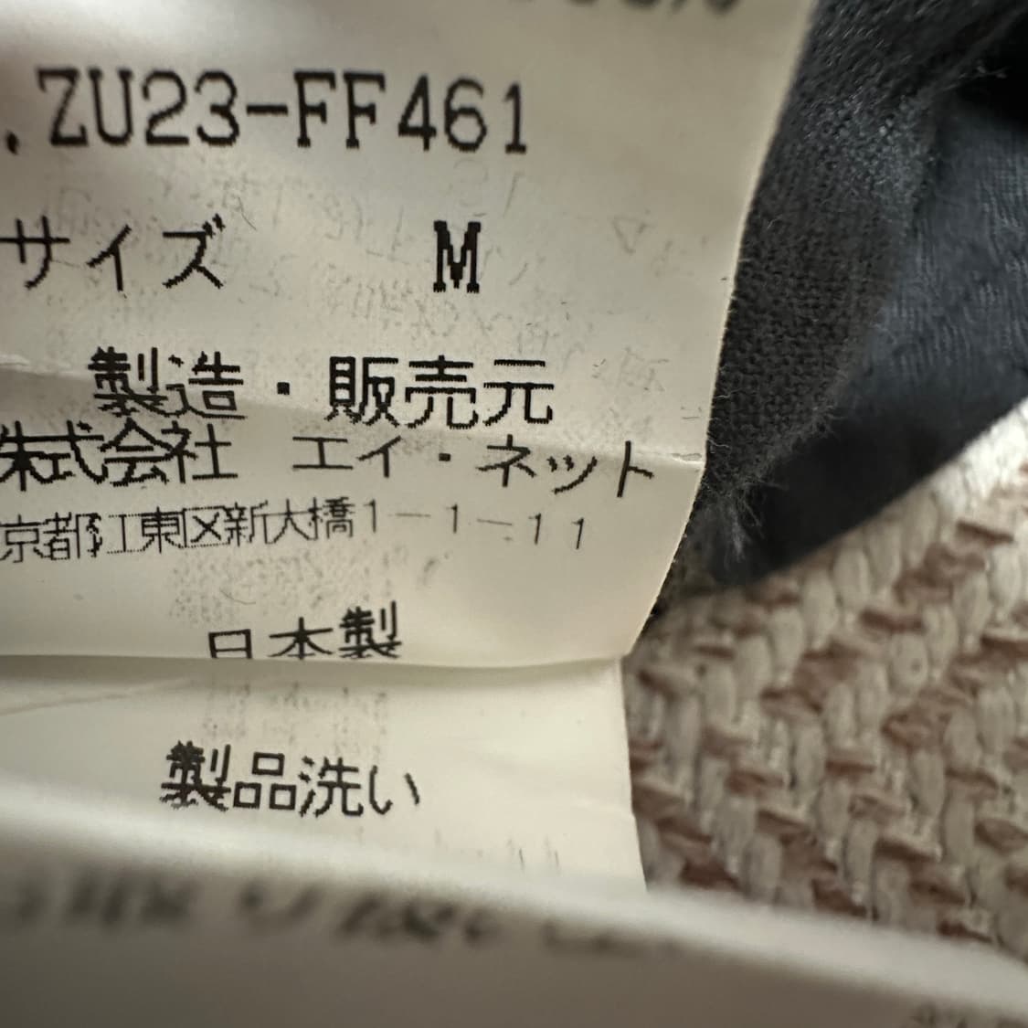 ZUCCA japan made wide pants 상품이미지4