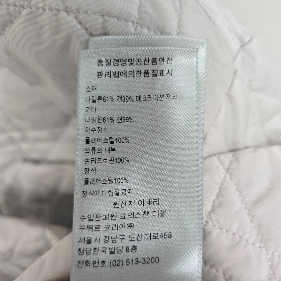 디올 까나쥬 퀄팅 셔츠 패딩 자켓 50사이즈 100 105 판매 상품이미지6