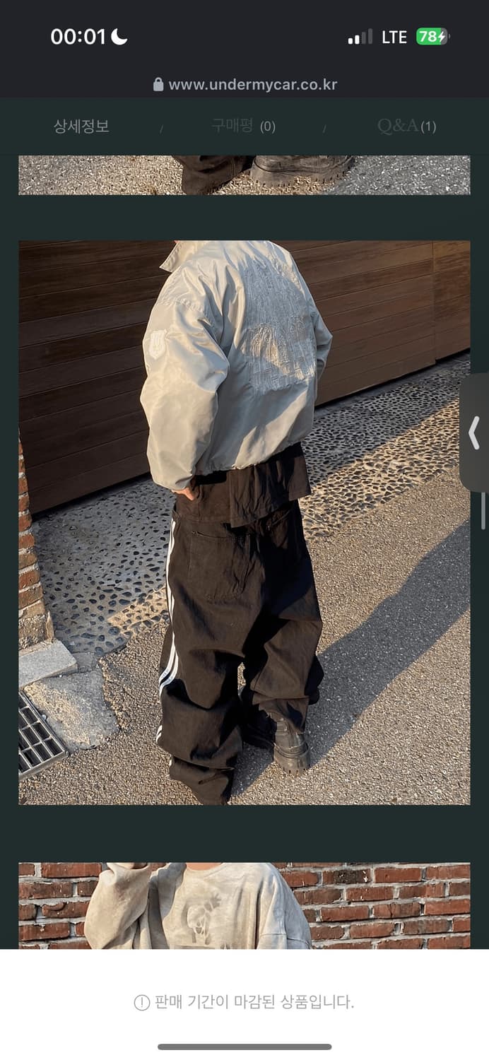 언더마이카 사이드 라인 데님 팬츠 1사이즈 상품이미지4