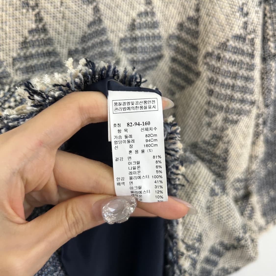 한섬 마인 트위드 롱 자켓 55 상품이미지4