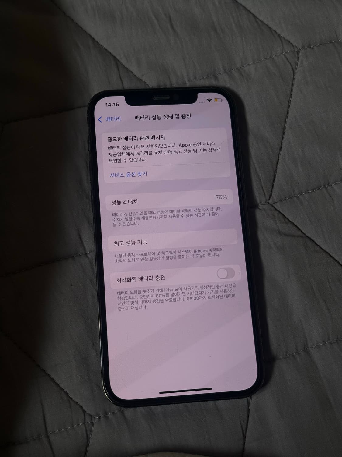 아이폰 12 프로 그래파이트 128기가 상품이미지3