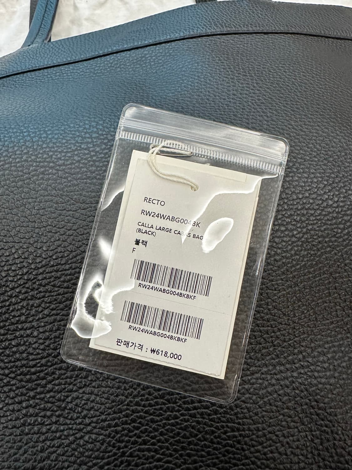 (새제품, 정가양도) 렉토 칼라 카바스백 블랙 상품이미지5
