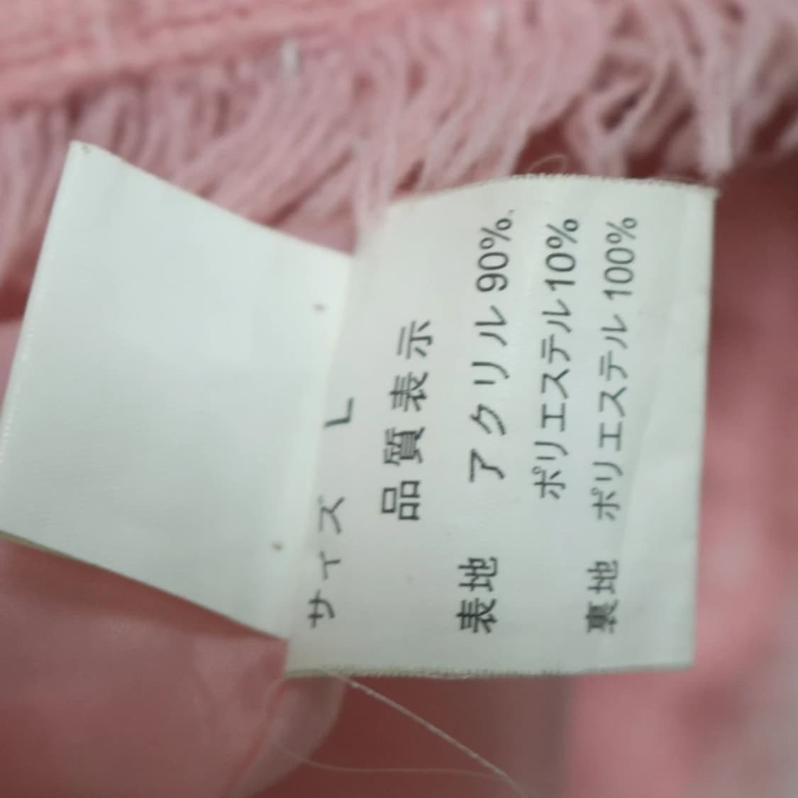 TAO 딸기우유 트위드 자켓 60286 상품이미지8