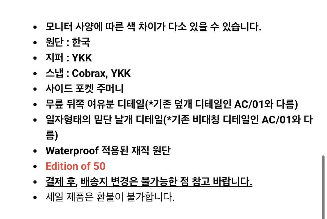 Mudule AC/03 : Flugel Trousers  상품이미지9